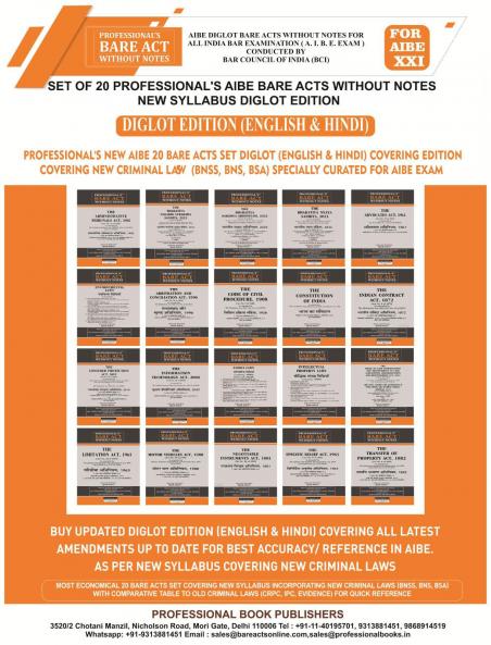 PROFESSIONAL’S AIBE Bare Acts without Notes Diglot Edition (English & Hindi) 20 Book Set as Per Latest Guidelines of BCI with New Criminal Laws एआईबीई परीक्षा के डिगलॉट संस्करण बेयर एक्ट्स सेट