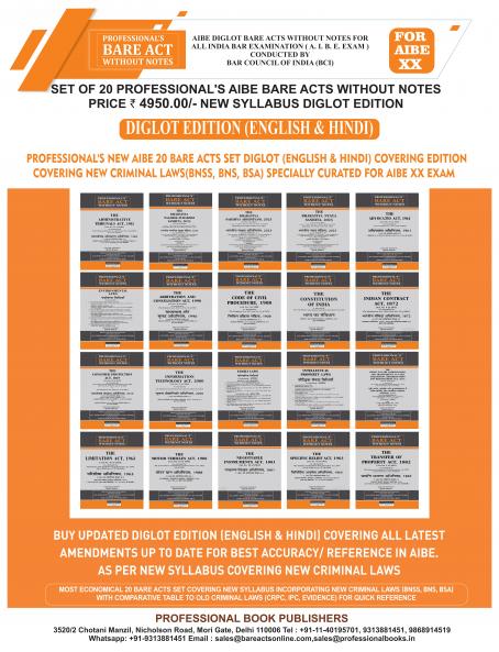 PROFESSIONAL’S AIBE Bare Acts without Notes Diglot Edition (English & Hindi) 20 Book Set as Per Latest Guidelines of BCI with New Criminal Laws एआईबीई परीक्षा के डिगलॉट संस्करण बेयर एक्ट्स सेट