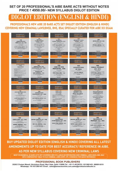 PROFESSIONAL’S AIBE Bare Acts without Notes Diglot Edition (English & Hindi) 20 Book Set as Per Latest Guidelines of BCI with New Criminal Laws एआईबीई परीक्षा के डिगलॉट संस्करण बेयर एक्ट्स सेट