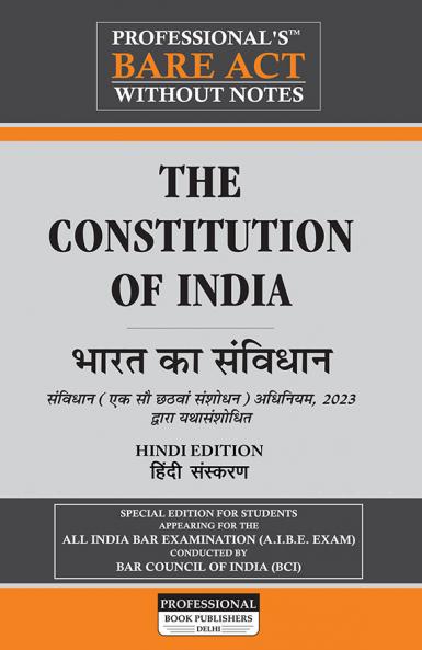 PROFESSIONAL's The Constitution of India - Hindi Edition