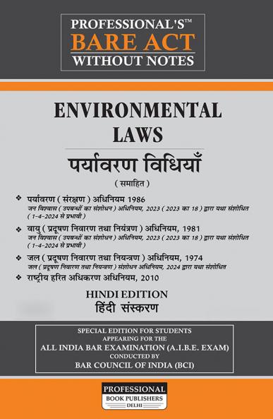 Hindi Environment Laws Bare Act Without Notes including Environment Protection Act Air (Prevention and Control of Pollution) Act Water (Prevention and Control of Pollution) Act and National Green Tribunal Act by Professional's