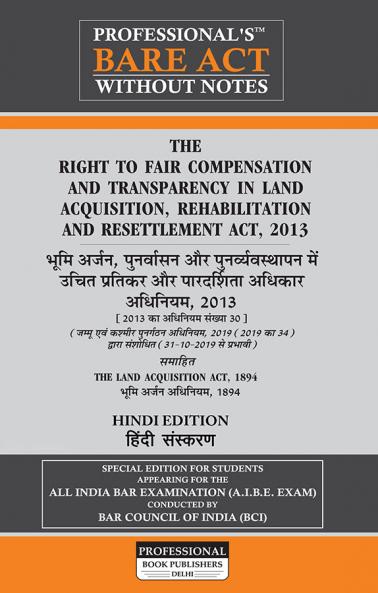 PROFESSIONAL'S Land Acquisition Act without Notes containing Right to Fair Compensation and Transparency in Land Acquisition Rehabilitation and Resettlement Act 2013 & Land Acquisition Act 1894 Hindi Edition