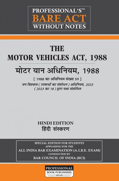 PROFESSIONAL'S Motor Vehicles Act 1988 without Notes Bare Act Hindi Edition