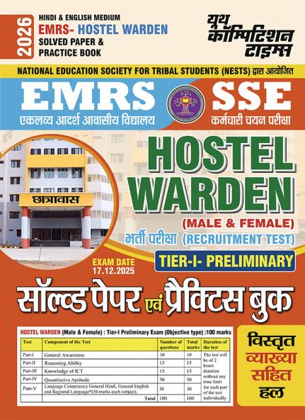 2025-26 SSE EMRS Hostel Warden  Solved Papers and Practice Book 200 395. This book contains the previous solved papers and practice book.