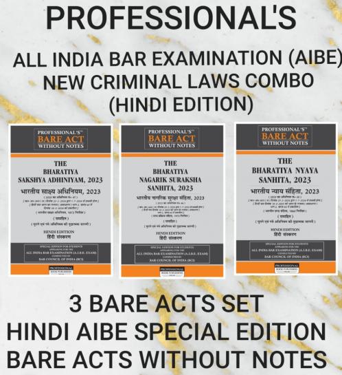 PROFESSIONAL'S New Criminal Laws Combo 3 Bare Acts set without Notes बिना नोट्स के HINDI Edition हिन्दी संस्करण न्यू क्रिमिनल कानून AIBE Exam New Criminal Laws BNSS BNS BSA as per BCI New Syllabus