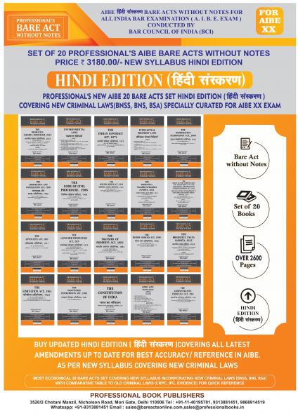 PROFESSIONAL’S Hindi Edition AIBE Bare Acts without Notes 20 Book Set as Per Latest Guidelines of BCI with New Criminal Laws एआईबीई परीक्षा के हिन्दी संस्करण बेयर एक्ट्स सेट