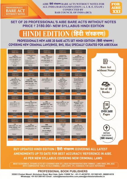 PROFESSIONAL’S Hindi Edition AIBE Bare Acts without Notes 20 Book Set as Per Latest Guidelines of BCI with New Criminal Laws एआईबीई परीक्षा के हिन्दी संस्करण बेयर एक्ट्स सेट