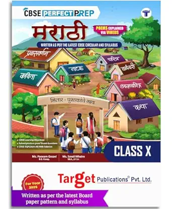 CBSE Class 10 Marathi Book | Based on NCERT Class X Latest Board Paper Pattern & Syllabus | Includes Previous Year Solved Questions Board Papers Writing Skills & Grammar Topics for 2025 Exam
