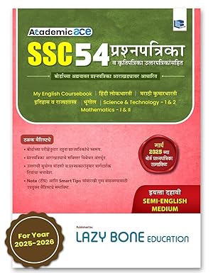 Std 10 54 Question Paper Set & Activity Sheets with Solutions for 2025-26 Exam | Semi English Medium | Including Board Questions Papers of 2025 | SSC Maharashtra State Board