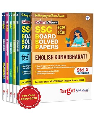 Std 10 Board Solved Papers & Activity Sheets All Subjects (2020-2025) with Solutions | Smart Exam Prep Tips for SSC Maharashtra Board Exam 2026 | Based on Std X English Medium Paper Pattern | Set of 6