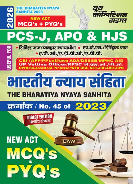 2025-26 PCS-J Bhartiya Nyaya Sanhita 2023 MCQ Study Material 272 495.