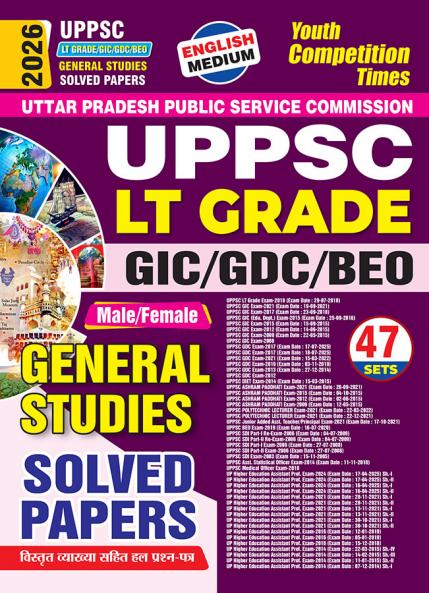 2025-26 UPPSC LT Grade/GIC General Studies Practice Book 232 395 E. This book contains 47 sets of the previous solved papers.