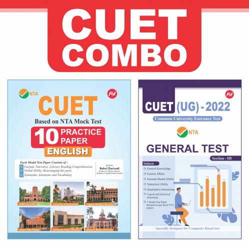 CUET Combo - NTA CUET UG General Test Book & NTA CUET UG English Language 10 Practice Paper (Common University Entrance Test 2022)