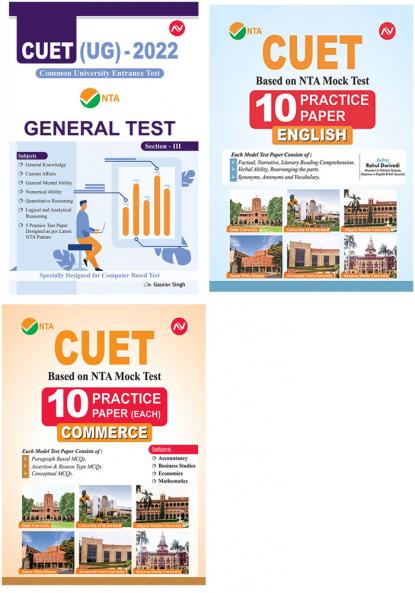 CUET Combo - NTA CUET UG General Test Book NTA CUET Commerce Practice Paper & NTA CUET English Language Practice Paper (Common University Entrance Test 2022)