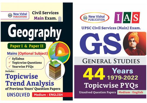 IAS Mains Combo Pack: General Studies Topicwise + Geography Optional Topicwise Unsolved Question Papers (Set of 2 books) -Latest Edition