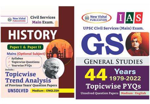 IAS Mains Combo Pack: General Studies Topicwise + History Topicwise Unsolved Previous Years Papers (Set of 2 books) -Latest Edition