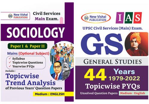 IAS Mains Combo Pack: General Studies Topicwise + Sociology Topicwise Unsolved Question Papers (Set of 2 books) -Latest Edition
