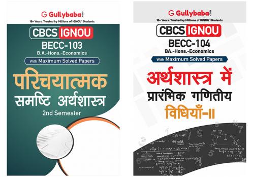 Gullybaba IGNOU Help Books CBCS BA. Honours (CORE COURSE) (Economics) BECC-103 BECC-104 in Hindi 2nd Semester Combo