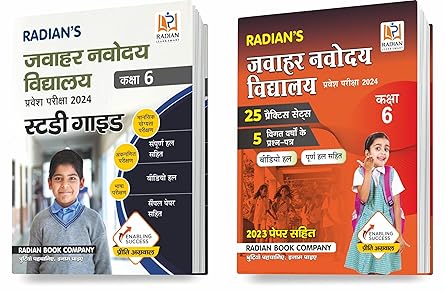 Combo Pack of Jawahar Navodaya Vidyalaya Class 6 Guidebook & Practice Sets With Solved Papers for Entrance Exam 2024 (Set of 2 Books Hindi Medium)