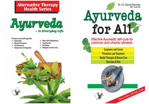 Ayurvada Combo (Set of 2 Books)