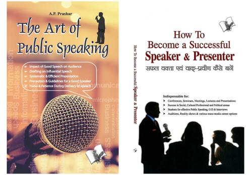Public Speaking and Presentation Combo (Set of 2 Books)