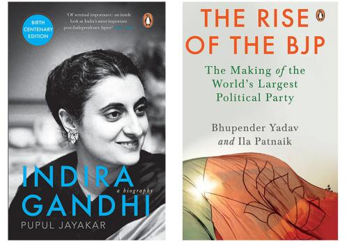 The Rise of the BJP: The Making of the World's Largest Political Party & Indira Gandhi : A Biography (Set of 2 Books)