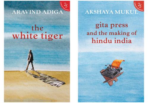 Combo of The White Tiger by Adiga Aravind and GITA PRESS AND THE MAKING OF HINDU INDIA (H25) by Mukul Akshaya (Set of 2 Books)
