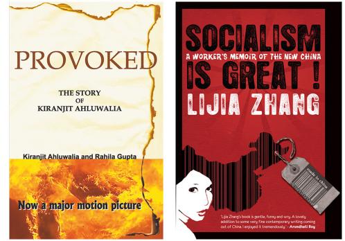 Combo of Provoked : The Story Of Kiranjit Ahluwalia and Socialism Is Great - A Worker'S Memoir O (Set of 2 Books)