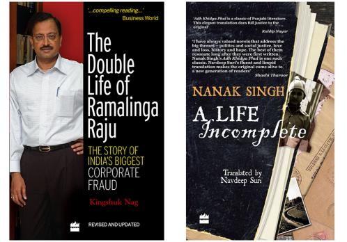 Combo of THE DOUBLE LIFE OF RAMALINGA RAJU by Nag Kingshuk and A LIFE INCOMPLETE by Singh Nanak / Suri Navdeep (Set of 2 Books)