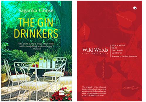 Combo of WILD WORDS by Holmstrom Lakshmi and GIN DRINKERS by Ghose Sagarika (Set of 2 Books)