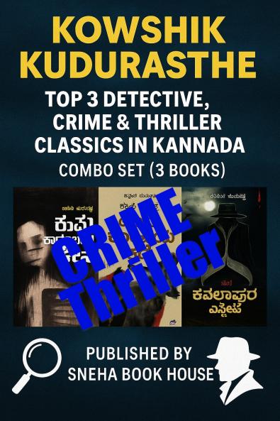 Kowshik Kudurasthe | Top 3 Best Sellers | Detective Crime & Thriller Classics in Kannada (combo set 3 books) | Published by Sneha Book House