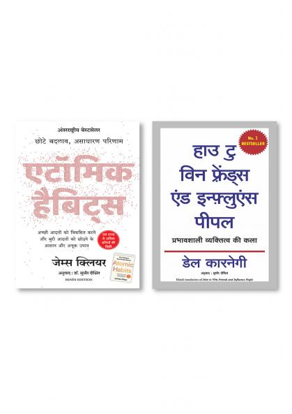 Sakaratmak Soch Ki Shakti + APNA FINANCIAL IQ BADHAAYEN