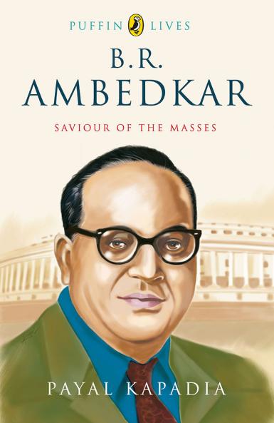 B.R. Ambedkar