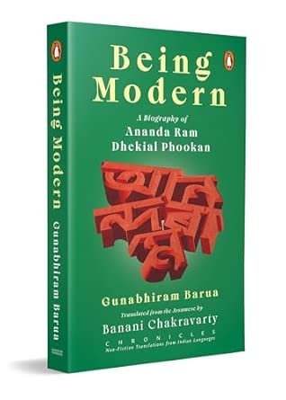 Being Modern: A Biography of Anandaram Dhekial Phukan