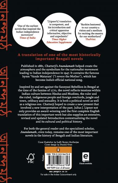 Anandamath or The Sacred Brotherhood (With a new introduction)