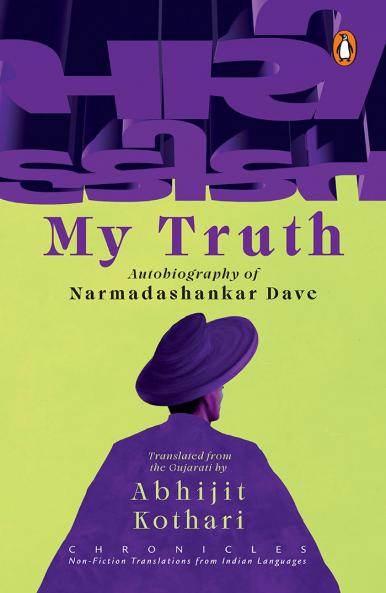 My Truth: Chronicles Series Of Non-fiction Translations