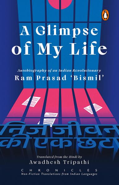A Glimpse Of My Life: Autobiography Of An Indian Revolutionary Ram Prasad ‘Bismil’