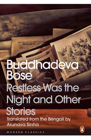 Restless Was the Night and Other Stories