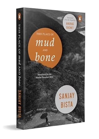 This Place of Mud and Bone