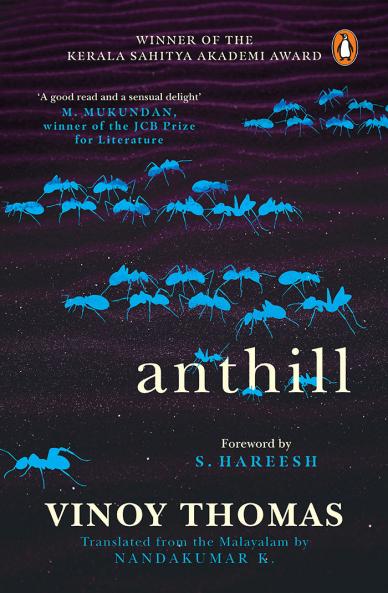 Anthill