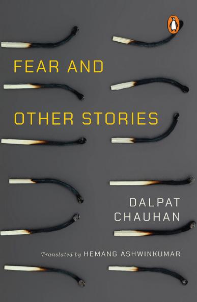 Fear and Other Stories