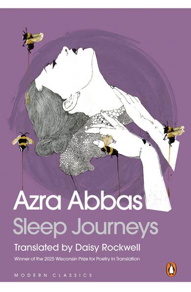SLEEP JOURNEYS
