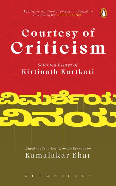 Courtesy of Criticism: Selected Essays by Kirtinath Kurtkoti