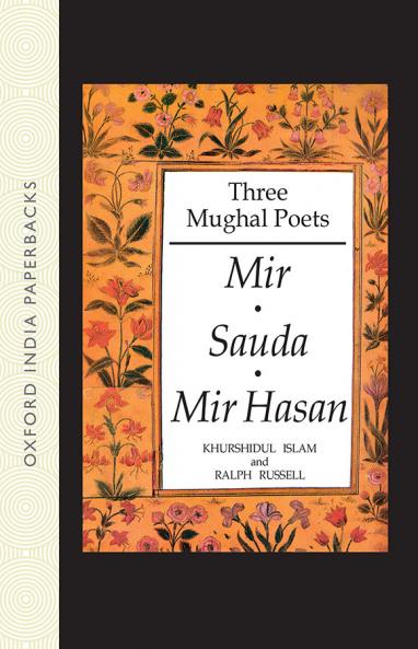 ISLAM KHURSHIDUL & RUSSELL RALPH