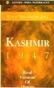 KASHMIR 1947 (OIP)