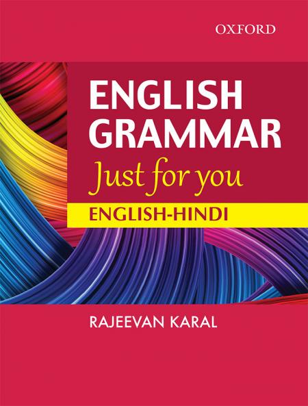 ENGLISH GRAMMAR JUST FOR YOU ENG HINDI