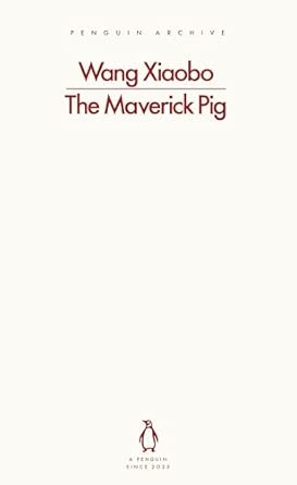 THE MAVERICK PIG