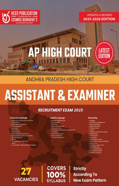 ANDHRA PRADESH HIGH COURT ASSISTANT & EXAMINER