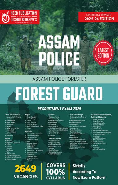 ASSAM POLICE FOREST GUARD
