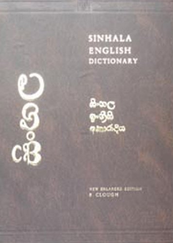 Sinhalese-English Dictionary (Classic Reprint)